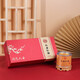 天香 九曲紅梅紅茶 特級精A禮盒裝200g 杭州龍井工夫紅茶茶葉