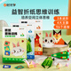 【全網(wǎng)低價】【時光學(xué)】折紙思維訓(xùn)練初階中階高階全套3本趣味折紙兒童diy手工創(chuàng)意折紙男孩女孩益智思維訓(xùn)練折紙書挑戰(zhàn)寶寶空間想象力玩具六一兒童節(jié)禮物