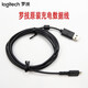 羅技原裝gpw一代二代 g903 g703  g502無(wú)線(xiàn)有線(xiàn)鼠標powerplay線(xiàn)纜 G913鍵盤(pán) 數據充電線(xiàn)編織線(xiàn)皮線(xiàn) G502無(wú)線(xiàn)充電數據線(xiàn)