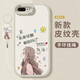 吟悅 適用蘋果8plus/7p手機殼 iPhone7/8全包防摔6plus卡通6s新款se3硅膠皮紋軟殼未來可期女 【古董白】未來可期白-贈膜+指環(huán)掛繩 蘋果6(6s)