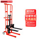 力拓中用輕型手推車(chē)搬運(yùn)車(chē)叉車(chē)手動(dòng)液壓堆高車(chē)腳踏裝卸升降平臺(tái)升高車(chē) 升級(jí)款400KG-1.6米萬(wàn)向輪