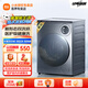 小米（MI）【國家補貼20%】米家雙區洗雙洗烘洗衣機全自動(dòng) 內衣專(zhuān)洗雙精華速洗三路智能投放全屋智能互聯(lián) XHQG103MJ107