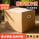 夜馳搬家紙箱打包箱次日達(dá)特硬加厚特大號(hào)紙殼箱快遞物流紙箱 五層普通扣手紙箱 加厚60*40*50cm【搬家】