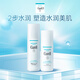 珂潤潤浸水乳套裝(2號(hào)水+乳液) 