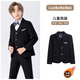 蘿卜唄唄（LUOBOBEIBEI）兒童西裝外套韓版純色男童禮服花童演出小西服上衣 黑色加絨 160