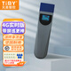 天美智控保安巡邏打點巡更棒 101E單機版安保巡邏打卡機 K2聯(lián)網(wǎng)版單機版大容量打點器 4G防水防摔巡更棒101Z(送流量卡