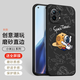 霸時(shí)代 小米11手機殼磨砂軟殼直邊xiaomi11卡通個(gè)性立體浮雕防摔鏡頭全包女男款保護套外殼 小米11【太空旅行】經(jīng)典黑+全屏膜