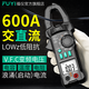 福儀萬用表鉗形表交直流低阻抗浪涌變頻鉗型電工專業(yè)萬能表數(shù)字高精度 FY219交直流600A電容溫度
