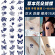 原諒色草本果汁紋身貼學(xué)生半永久小清新植物仿真貼紙刺青防水不反光男女 一套30張草本果汁