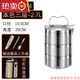 拓進(jìn)德國進(jìn)口品質(zhì)316不銹鋼飯盒多層提飯鍋保溫飯桶便當盒 16cm層層防溢三層餐具+保溫袋316