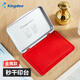 金蝶 （kingdee ）120*85mm 金屬方形紅色秒干印臺(tái) 快干印臺(tái)印泥財(cái)務(wù)辦公用品 