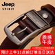 JEEP SPIRIT吉普皮帶男士腰帶牛皮時(shí)尚商務(wù)休閑針扣褲帶簡(jiǎn)約百搭中青年禮盒裝