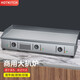 hotkitch商用電扒爐燃氣扒爐商用電鐵板燒魷魚炒飯漢堡鐵板烤冷面手抓餅機器擺攤牛排煎鍋煤氣鐵板燒 860電熱扒爐（常規(guī)款）