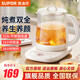 蘇泊爾（SUPOR）養生壺 1.5L煮茶器花茶壺 加厚玻璃電水壺燒水壺電熱水壺 智能雙保溫煮茶壺  【316L不銹鋼加熱盤(pán) 1000W功率】 1.5L