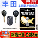 南孚CR2016適用于豐田汽車鑰匙電池皇冠銳志凱美瑞卡羅拉威馳花冠RAV4榮放專用智能遙控器原裝紐扣電子 CR2016【兩粒裝】僅適用與圖片一樣的鑰匙使用