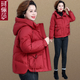 珂儷莎中年媽媽冬裝羽絨棉服2025新款加厚保暖棉襖中老年女裝棉衣服外套 XY8287-酒紅色【棉服】 加厚 L 【建議105-120斤】