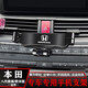 本田CRV皓影十代雅閣十一代思域英仕派XRV繽智專(zhuān)用汽車(chē)載手機支架22款車(chē)內導航架子內飾改裝用品 【星耀黑】08-13款八代雅閣/11-12款歌詩(shī)圖