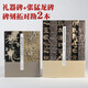 禮器碑刻拓對勘張猛龍碑毛筆字帖軟筆書(shū)法學(xué)生成人臨摹臨帖練習教材古帖簡(jiǎn)體旁注原碑拓本對照楷書(shū)隸書(shū) 套裝2本