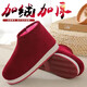 紅青百年冬季棉鞋女保暖傳統中式老北京棉布鞋中老年家居加絨加厚媽媽棉鞋 棗紅 40 （適合38的腳穿）