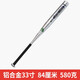 世達(dá)（star）專(zhuān)業(yè)棒球棒加厚鋁合金棒球棍車(chē)載防身自衛(wèi)WR310 空心鋁合金棒球棍 WR310-0033（限軟球使用）33英寸