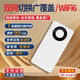 伊鳴【月享1500G】三網(wǎng)通隨身wifi移動無線網(wǎng)便攜式wifi免插卡車載路由器全國通用流量充電上網(wǎng)二合一 【二合一充電款】10000毫安+1500G全國流量