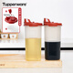 特百惠（Tupperware）廚房家用防漏大容量醬醋調(diào)味料壺密封塑料油壺?zé)o包裝盒 650ml*2