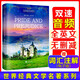 傲慢與偏見(jiàn)（全英文版）課外讀物 世界經(jīng)典文學(xué)名著