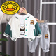 G.DUCKKIDS小黃鴨男童春秋套裝2024新款衛(wèi)衣洋氣男寶寶春季衣服三件套兒童休 綠色 小熊棒球服 75-85cm1-2歲【90碼