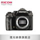 理光 PENTAX 賓得 K-1 Mark II 全畫(huà)幅單反相機\/五軸防抖 照相機 K-1 Mark II