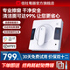 信社（XINSHE）擦玻璃神器高層窗外擦窗機器人全自動電動擦玻璃神器雙向雙噴水恒濕自動斷電保護防墜落遙控擦窗機 雙向全自動噴水款【雙倍清潔+語音提示+app控制】