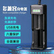 蟻刻18650鋰電池圓頭充電器線3.7v4.2強(qiáng)光手電筒頭燈直充沖座充26650 USB智能座充充電器