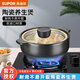 蘇泊爾（SUPOR）煲燉湯煲湯燉鍋新養生煲熬藥煮粥煮飯怡悅系列明火燃氣專(zhuān)用 【 1-2人食 淺湯煲】 1L