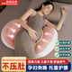 德國孕婦枕護(hù)腰側(cè)睡枕托腹u型側(cè)臥睡枕抱枕睡覺孕期專用靠墊神器 【德國品質(zhì)】粉白色+贈(zèng)輔助枕