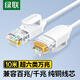 綠聯(lián)（UGREEN）超六類網(wǎng)線細(xì)線 CAT6A純銅萬兆成品跳線 家用電腦網(wǎng)絡(luò)連接線 兼容千兆百兆寬帶10米白色45484