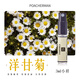 柏世曼（poacherman）洋甘菊香水CHAMOMILE洋甘菊味花香持久留香淡香男女清新花香水 74洋甘菊小樣3ml