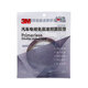 3m雙面膠 免底涂高粘度 強力粘膠汽車(chē)專(zhuān)用車(chē)用固定貼無(wú)痕膠泡綿膠帶 10mm*3m  單卷裝