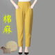 鳳倪中年女亞麻長(cháng)褲女士夏天穿的棉麻褲子女夏季薄款寬松休閑九分褲潮 黃【束口袋】 3XL125-135斤