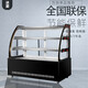 冰宴擺攤神器串串燒烤熟食展示柜保鮮柜涼菜展示柜冷藏柜保鮮柜商用小型鹵菜點(diǎn)菜展示鴨脖柜熟食展示柜 豪華款后開(kāi)門(mén) 1.3米三層展示柜