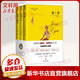 經(jīng)典愛情三部曲 簡愛+傲慢與偏見+呼嘯山莊