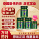 泰國(guó)金臥佛牌青草膏舒緩肌肉酸痛驅(qū)蚊止癢膏提神醒腦 50g金臥佛牌青草藥膏整盒【165g/四瓶】