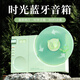 色果拾光黑膠復(fù)古藍(lán)牙音箱七夕節(jié)禮物無(wú)線音響小型迷你重低音炮高音質(zhì)可插卡小音箱電腦便攜生日送男女 時(shí)光音箱-綠色【藍(lán)牙+TF卡+AUX】贈(zèng)蝴蝶結(jié)