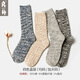 良樸襪子男純棉長(cháng)襪粗線(xiàn)針織襪大碼男士中筒襪春秋高腰襪 【2019升級款】4雙混色 均碼（40-43）