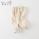 戴維貝拉（DAVE＆BELLA）童裝女童休閑長(cháng)褲寶寶搖粒絨褲子洋氣秋冬新款兒童褲保暖幼兒服裝 米色 90 cm（建議身高80-90cm）