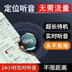 小米部依家用錄音筆手機控制聽(tīng)音高清降噪超長(cháng)待機錄音器自動(dòng)實(shí)時(shí)定位神器 頂配版+4g+聲控錄音+開(kāi)關(guān)+配卡 正品保障/售后無(wú)憂(yōu)
