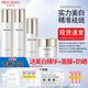 美膚寶（MEIFUBAO）套裝美白淡斑水光透白護膚品提亮補水保濕水乳全套禮盒情人送禮物 4件套【水+乳+面霜+精華】