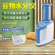 aipli 艾銳普LDS5G谷物水分儀糧食水分測(cè)量?jī)x玉米水稻測(cè)水儀水分檢測(cè)儀 LDS-1G中文版(鋁合金箱帶容重)