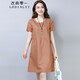 衣典零一（LEDIALYI）2025夏季女裝新款高端氣質(zhì)休閑中年小個(gè)子棉麻連衣裙亞麻裙子夏天 橘色 M (建議95-115斤)