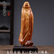 崖柏根雕木雕擺件手把件金絲楠木達摩觀(guān)音彌勒佛財神實(shí) M37彌勒佛