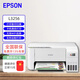 愛(ài)普生（EPSON）打印機L3258/L3256家用彩色墨倉式打印復印掃描 多功能一體機 學(xué)生作業(yè)打印 無(wú)線(xiàn)WiFi手機微信打印 L3256（和L3258功能一樣只是顏色區別） 全新空機器（帶一套原裝