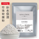 璟蔻（KINGCOUSE）珍珠軟膜粉院線(xiàn)自調面膜粉補水保濕控油美容院專(zhuān)用 珍珠軟膜粉 1000g
